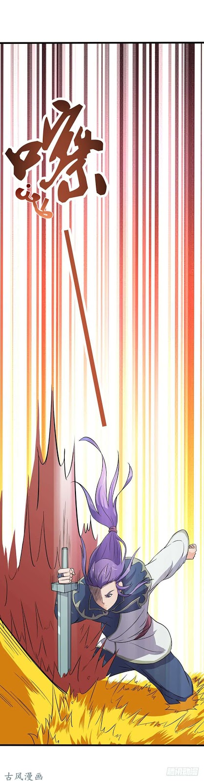 Chaotic Sword God: Chapter 67 - Page 3