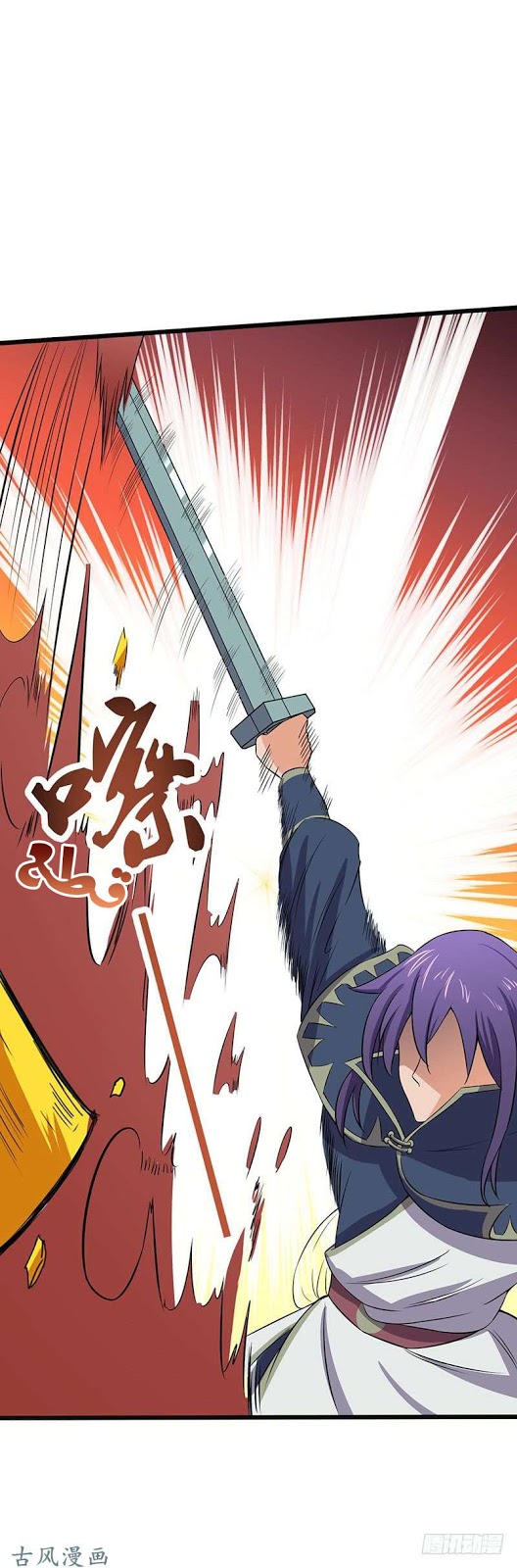 Chaotic Sword God: Chapter 67 - Page 4