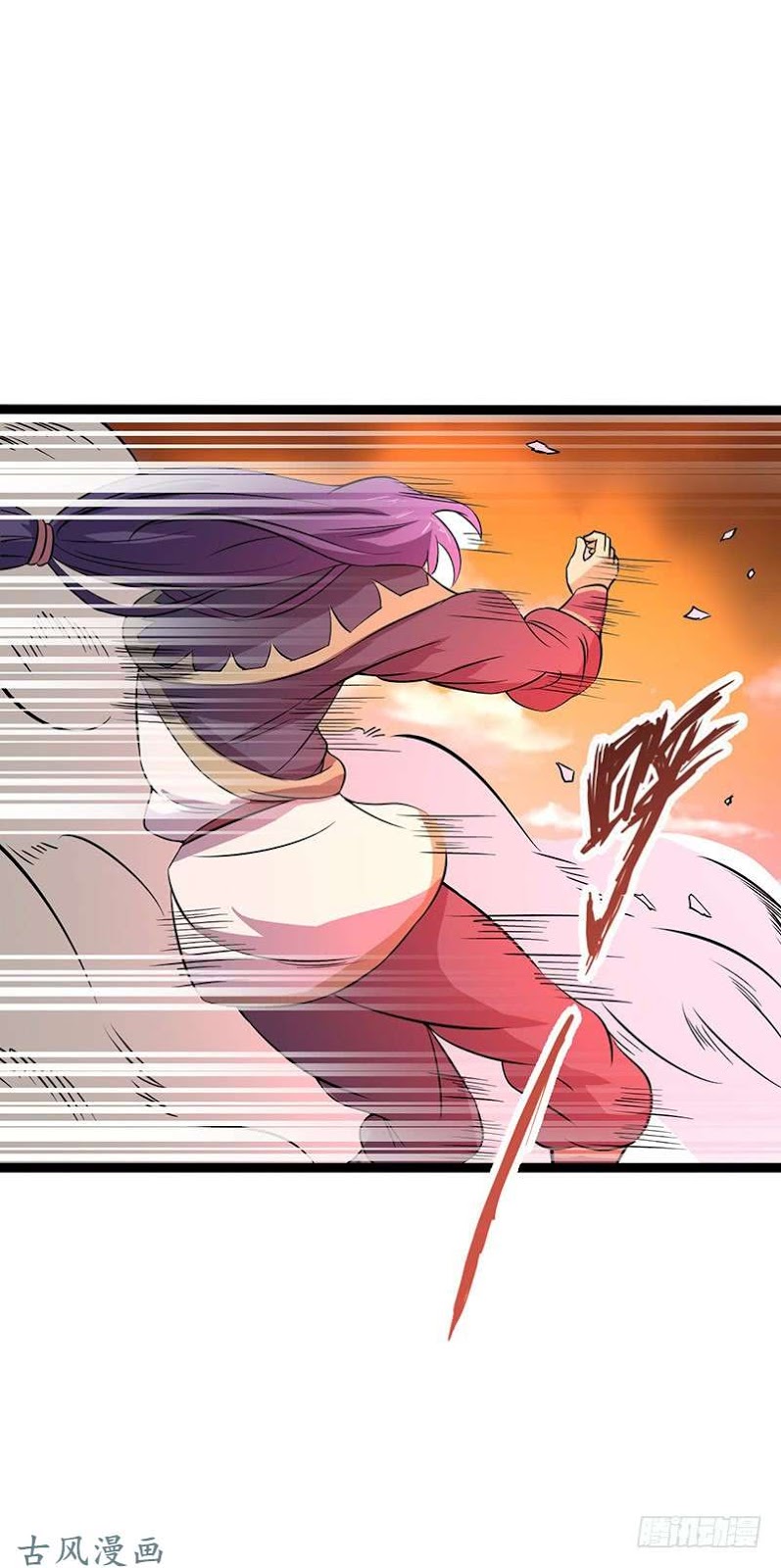 Chaotic Sword God: Chapter 67 - Page 12