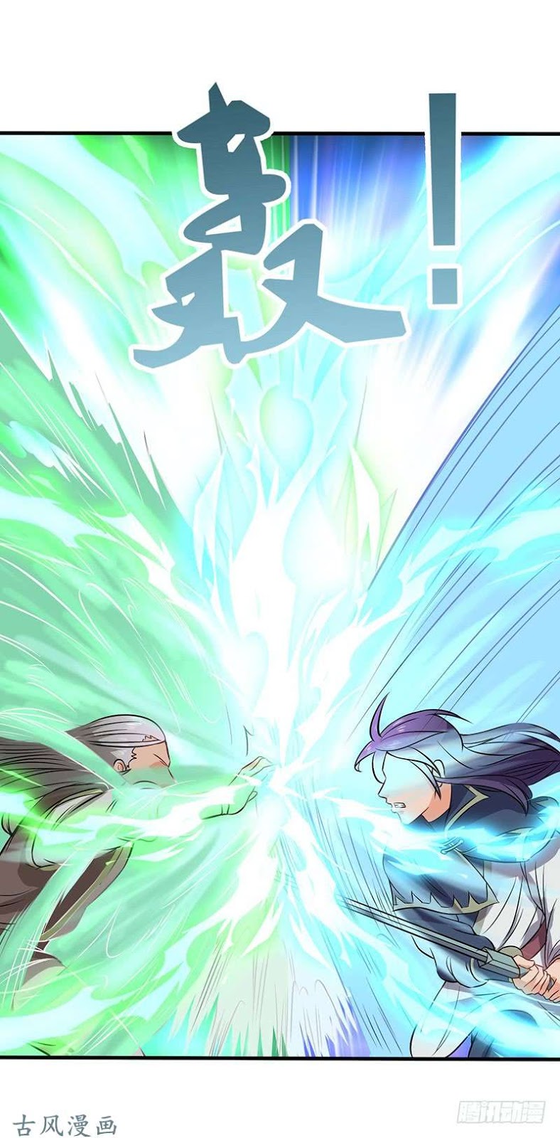 Chaotic Sword God: Chapter 68 - Page 10