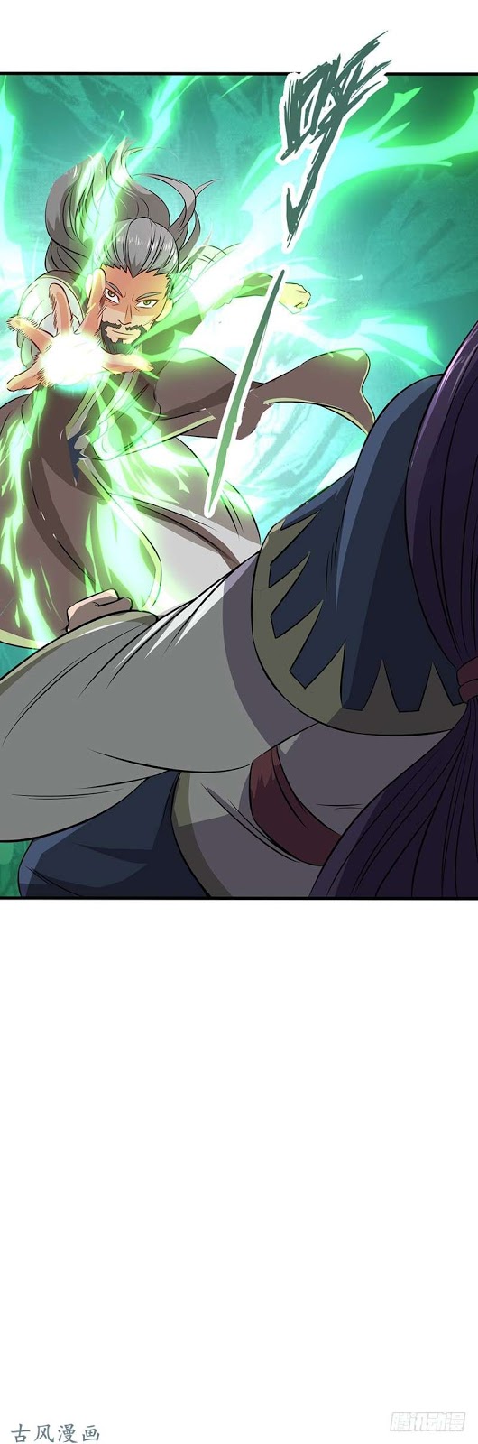 Chaotic Sword God: Chapter 68 - Page 13