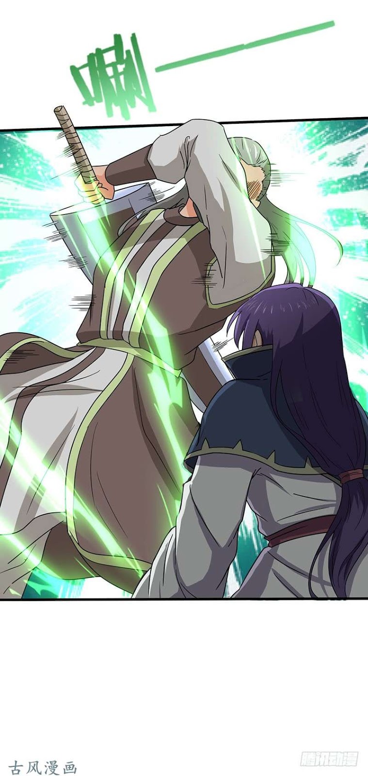 Chaotic Sword God: Chapter 68 - Page 16