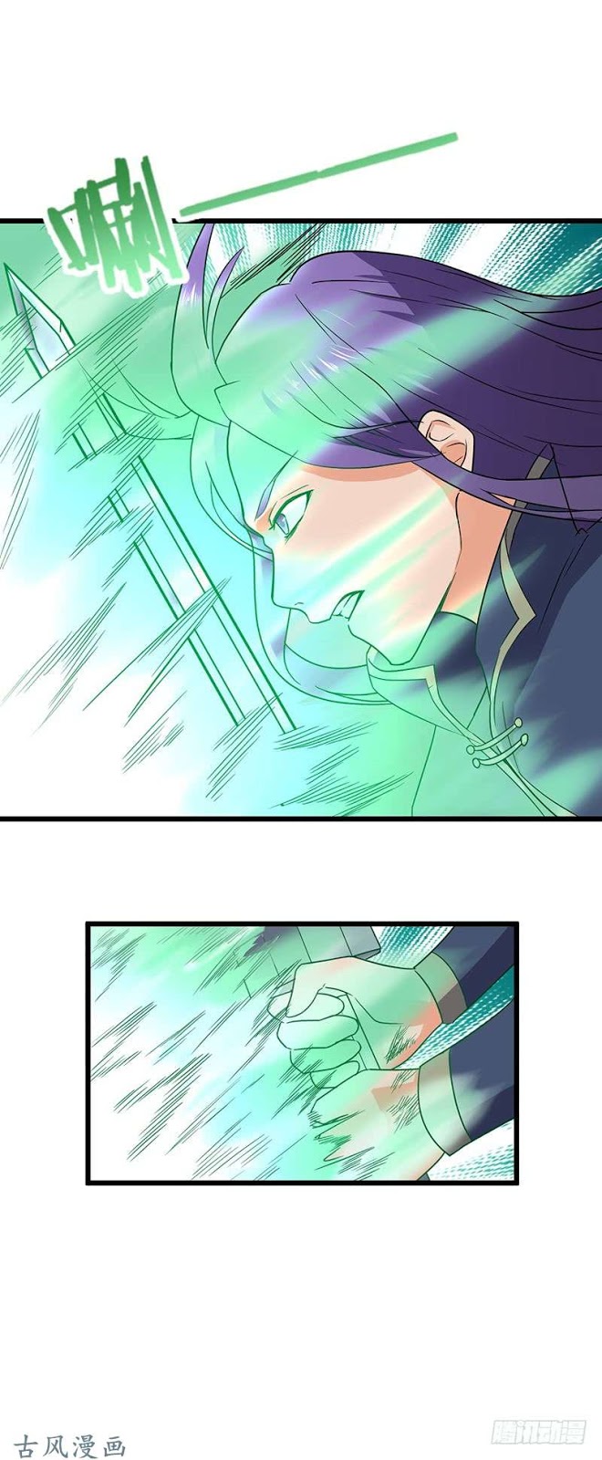 Chaotic Sword God: Chapter 68 - Page 27