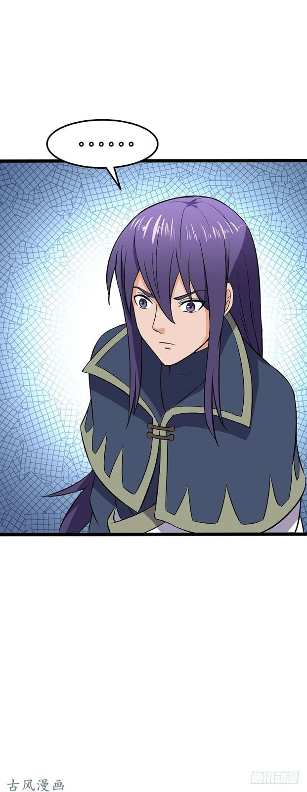 Chaotic Sword God: Chapter 69 - Page 29