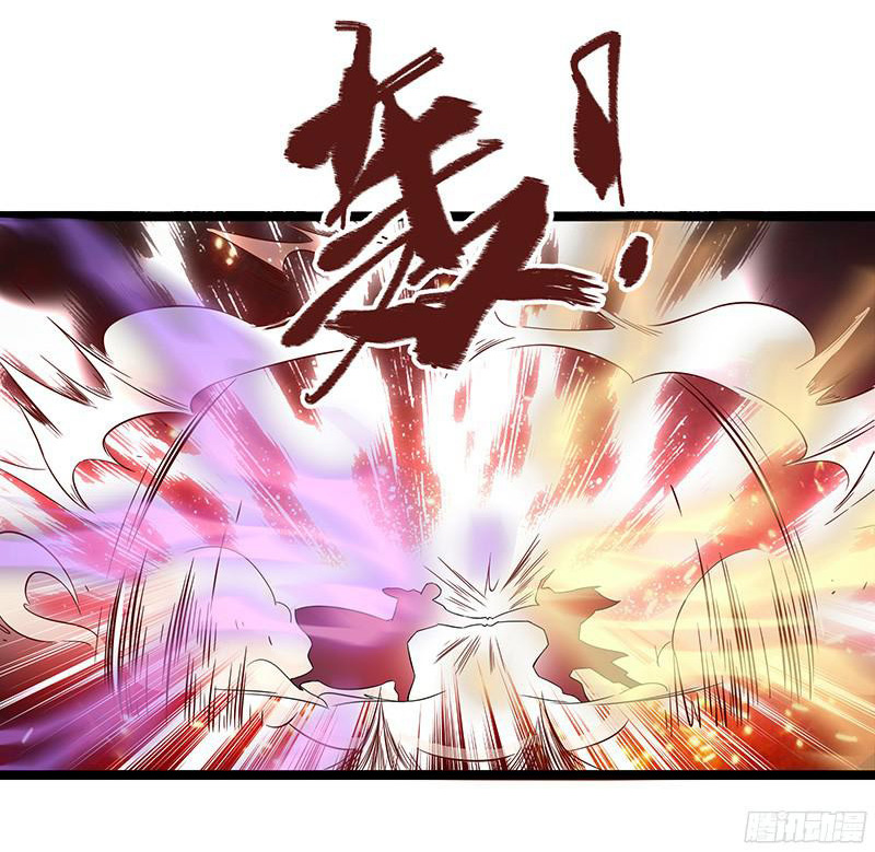 Chaotic Sword God: Chapter 7 - Page 7