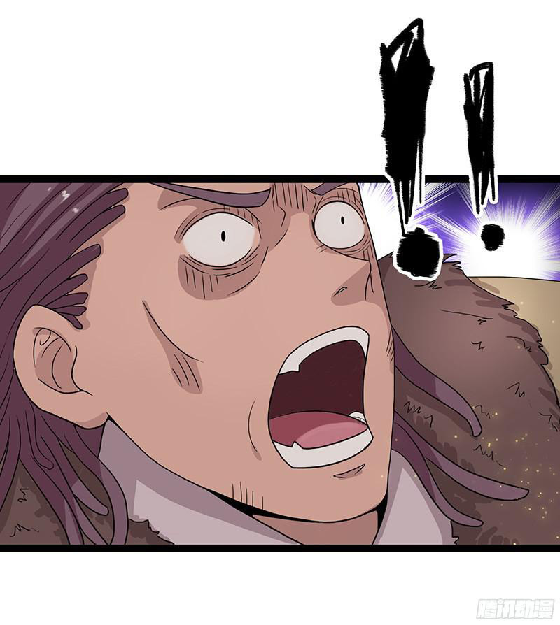 Chaotic Sword God: Chapter 7 - Page 32