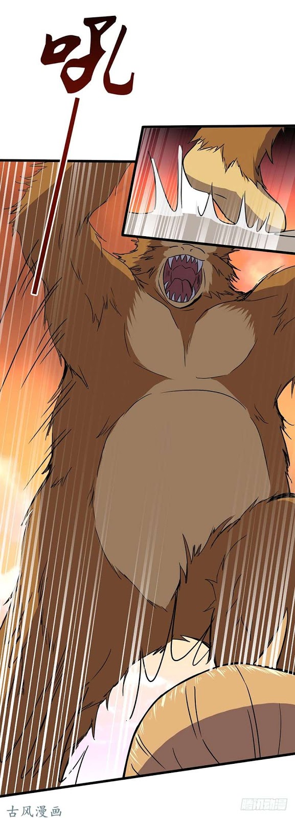 Chaotic Sword God: Chapter 70 - Page 10