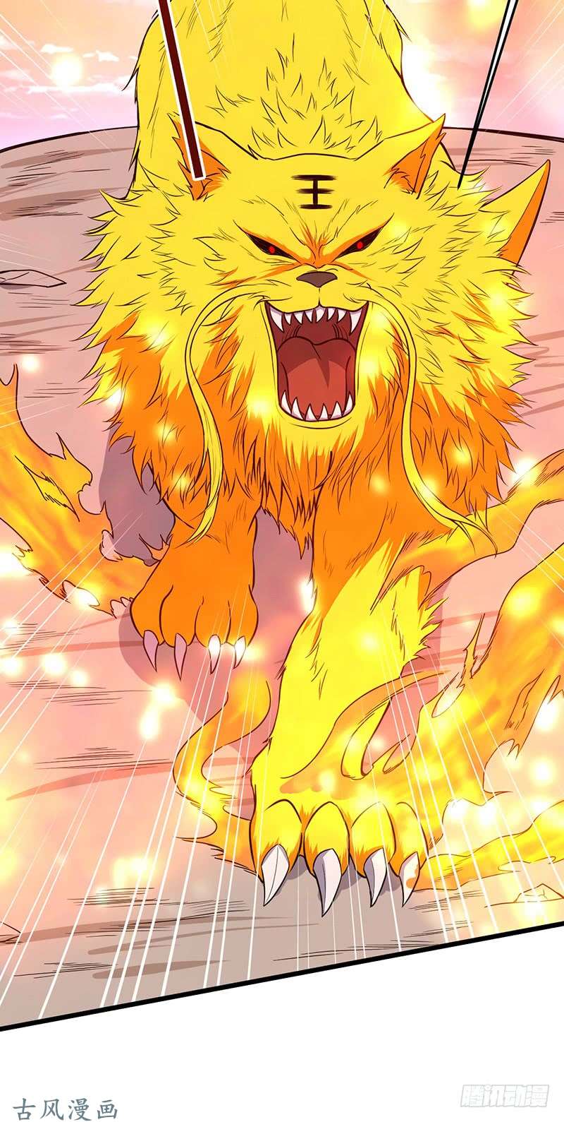 Chaotic Sword God: Chapter 71 - Page 10