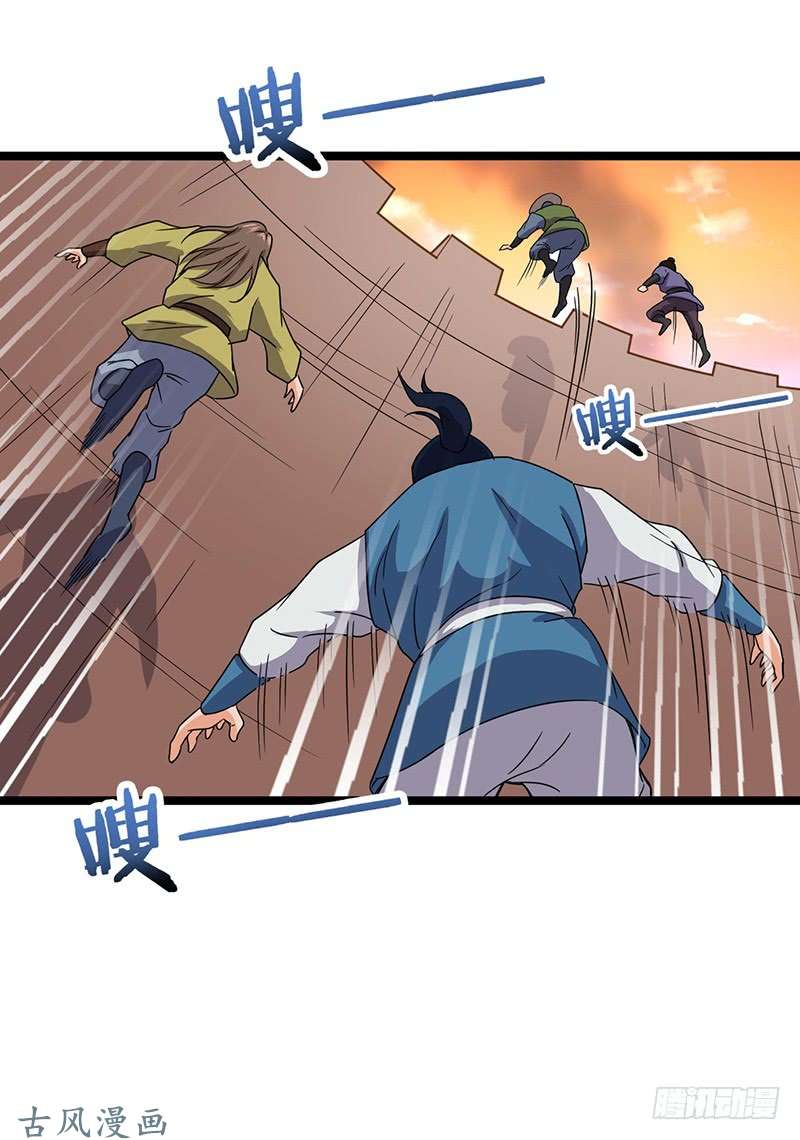 Chaotic Sword God: Chapter 71 - Page 27