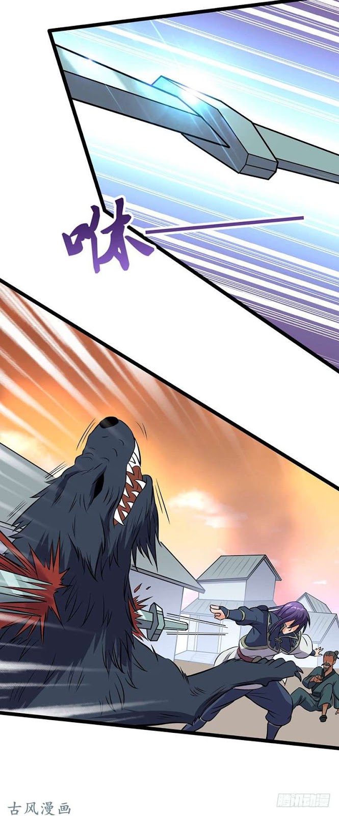 Chaotic Sword God: Chapter 71 - Page 32