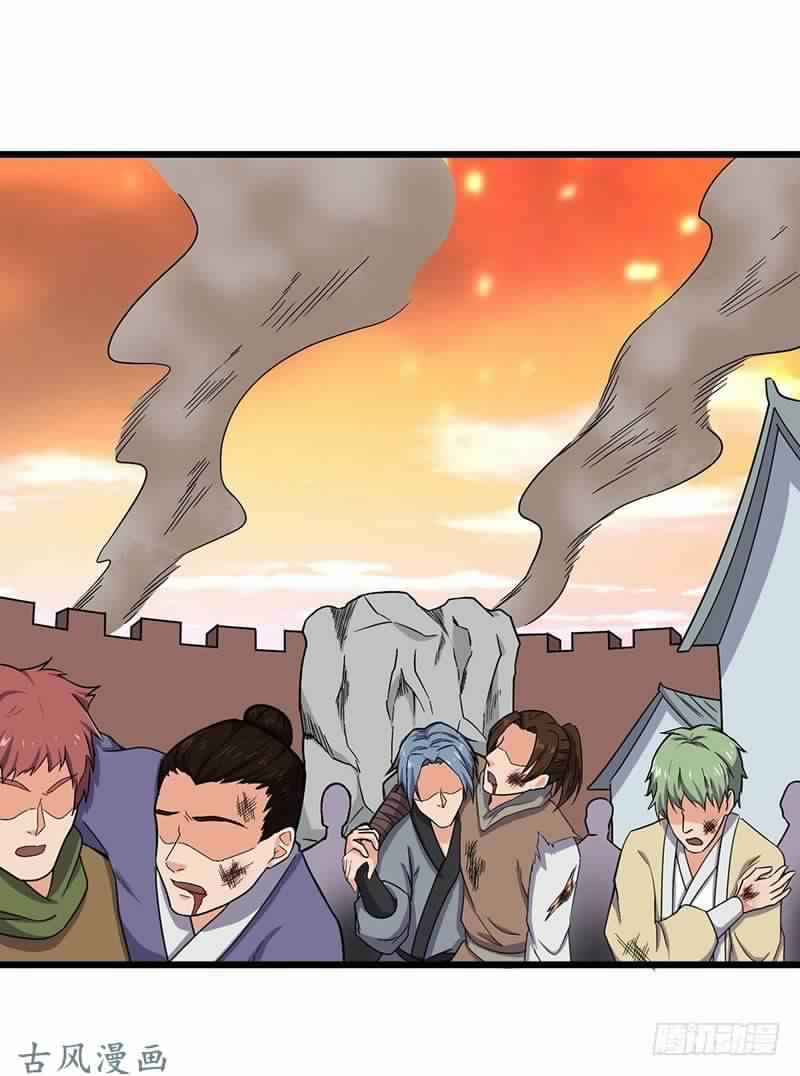 Chaotic Sword God: Chapter 72 - Page 8