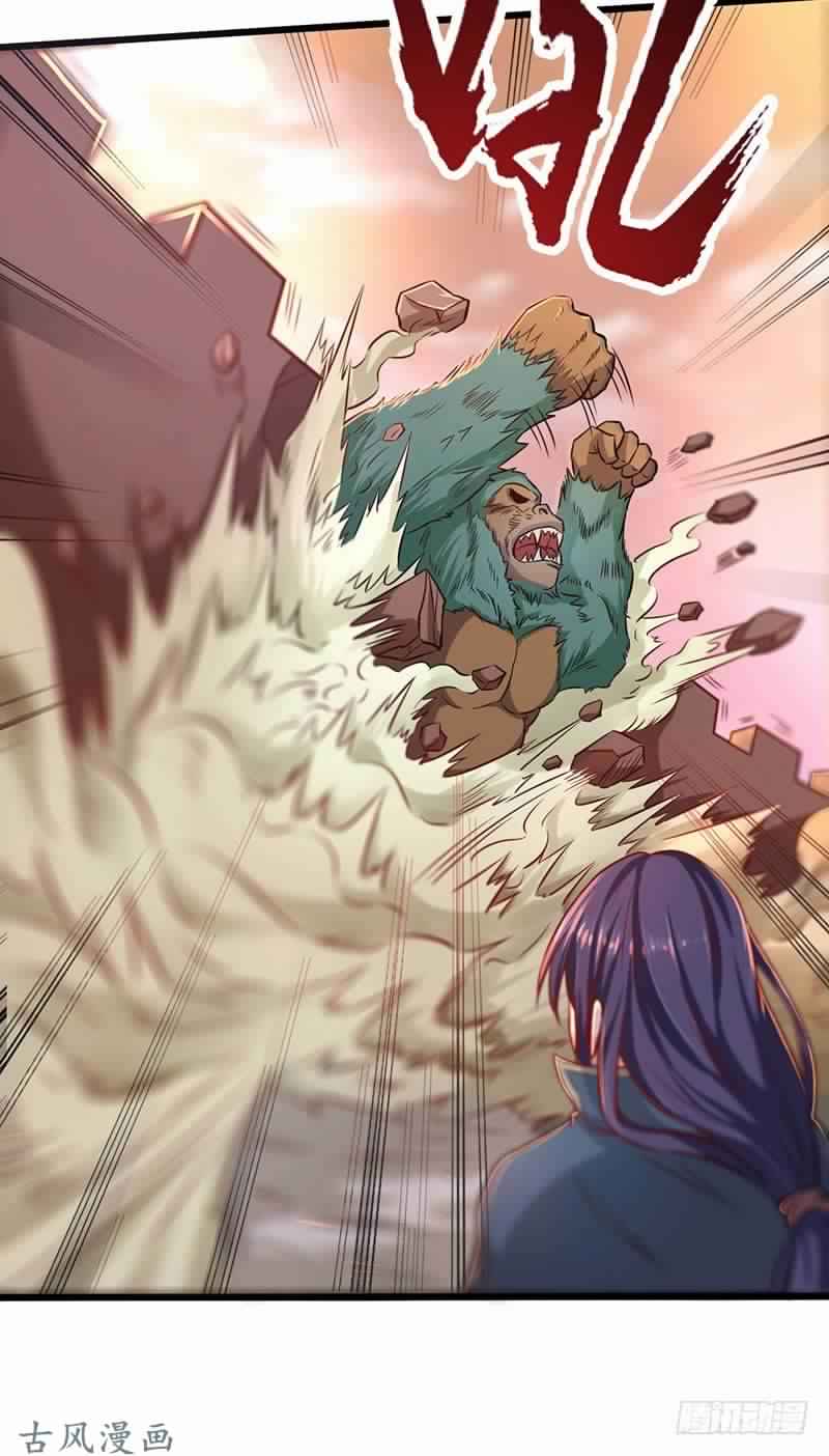 Chaotic Sword God: Chapter 72 - Page 17