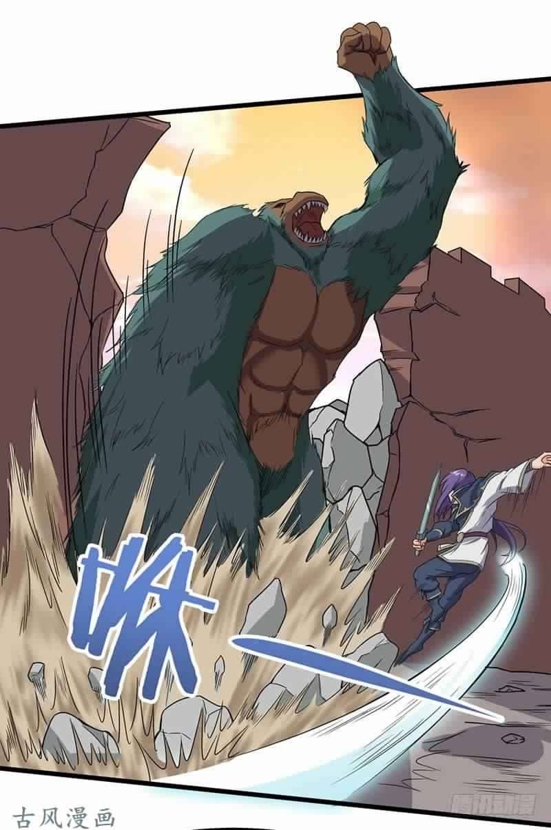 Chaotic Sword God: Chapter 72 - Page 25