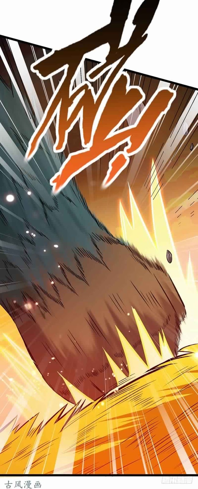 Chaotic Sword God: Chapter 73 - Page 4