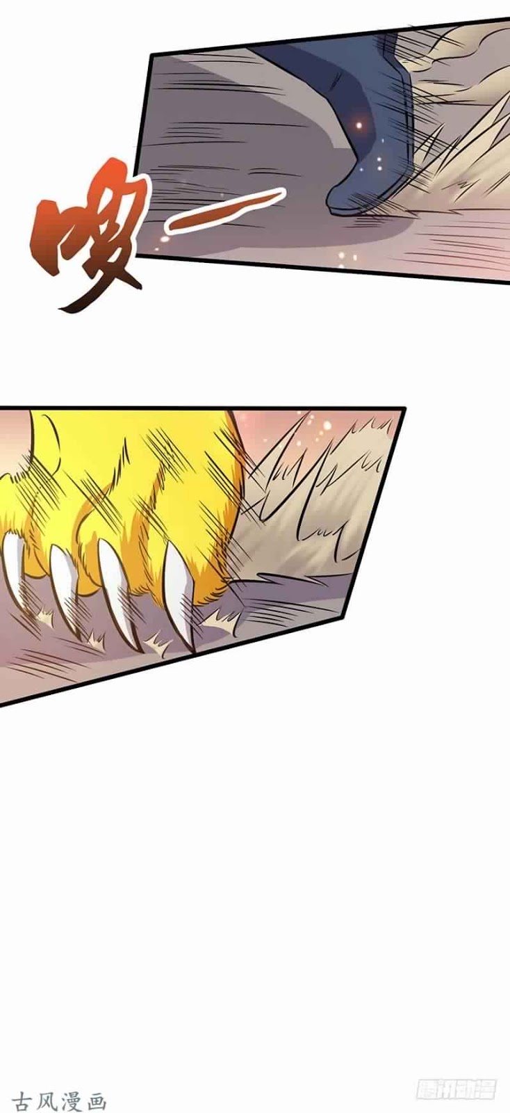 Chaotic Sword God: Chapter 73 - Page 14