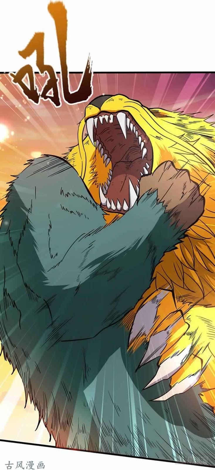 Chaotic Sword God: Chapter 73 - Page 18