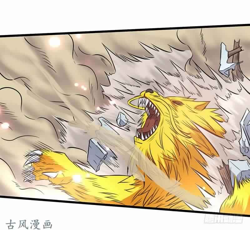 Chaotic Sword God: Chapter 73 - Page 26