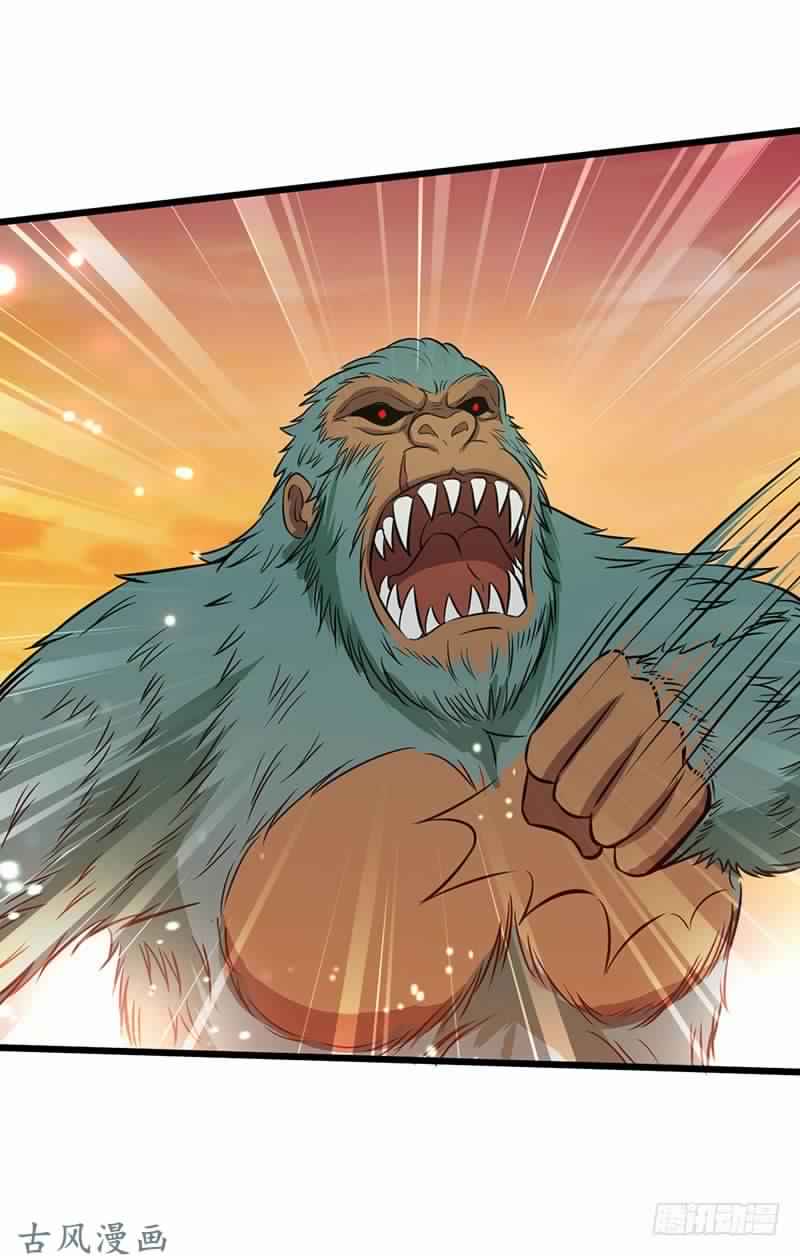 Chaotic Sword God: Chapter 73 - Page 29