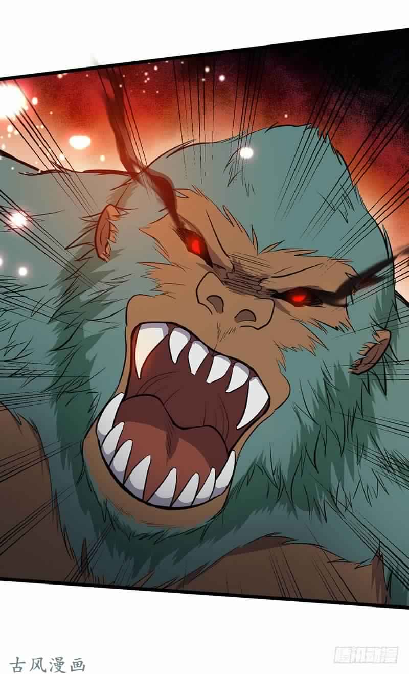 Chaotic Sword God: Chapter 74 - Page 5