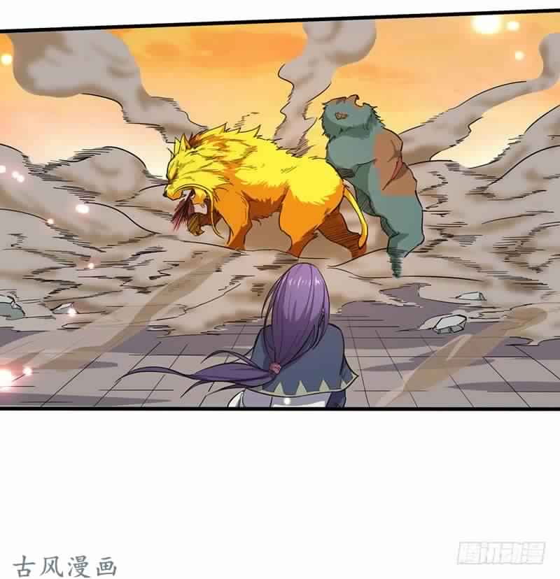 Chaotic Sword God: Chapter 74 - Page 17