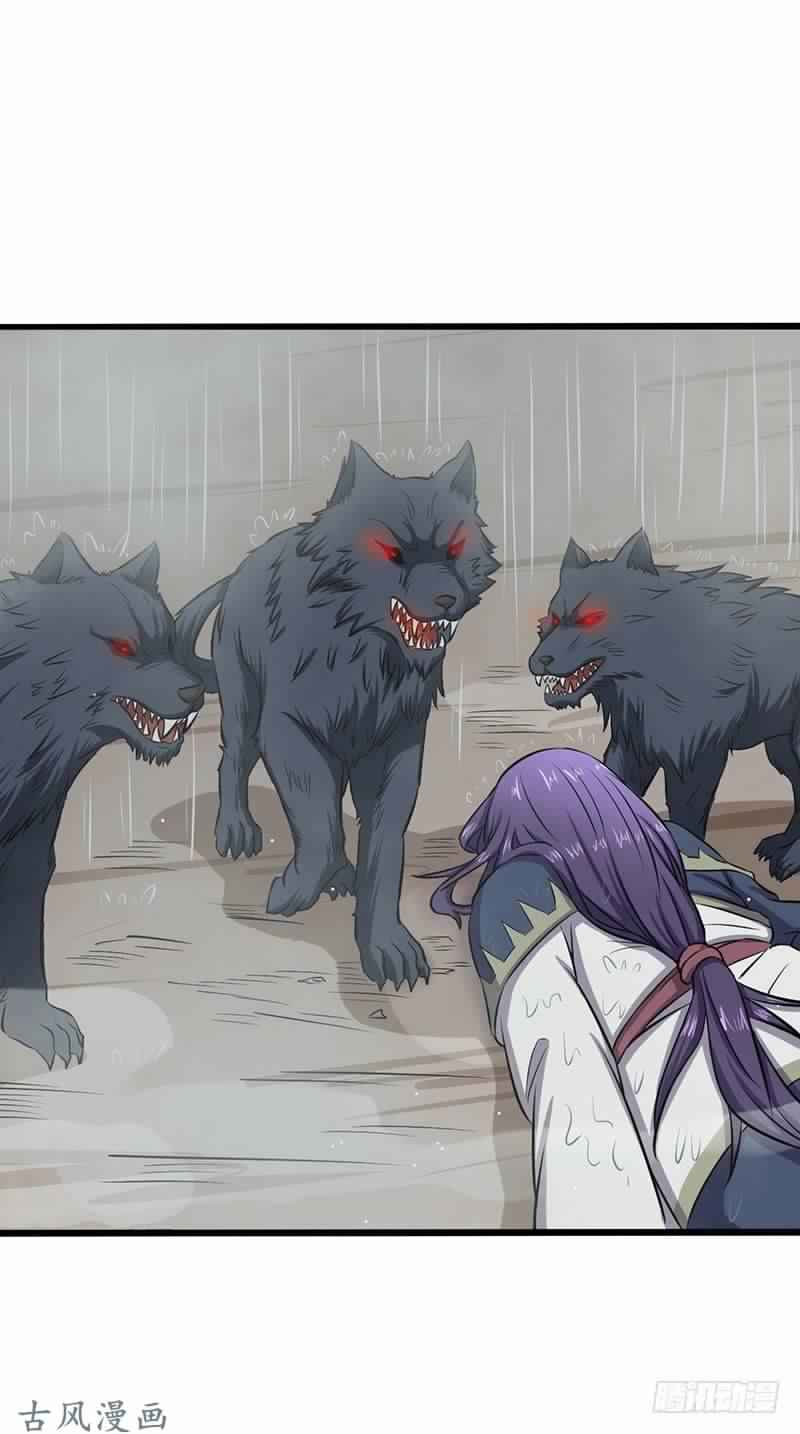 Chaotic Sword God: Chapter 74 - Page 36