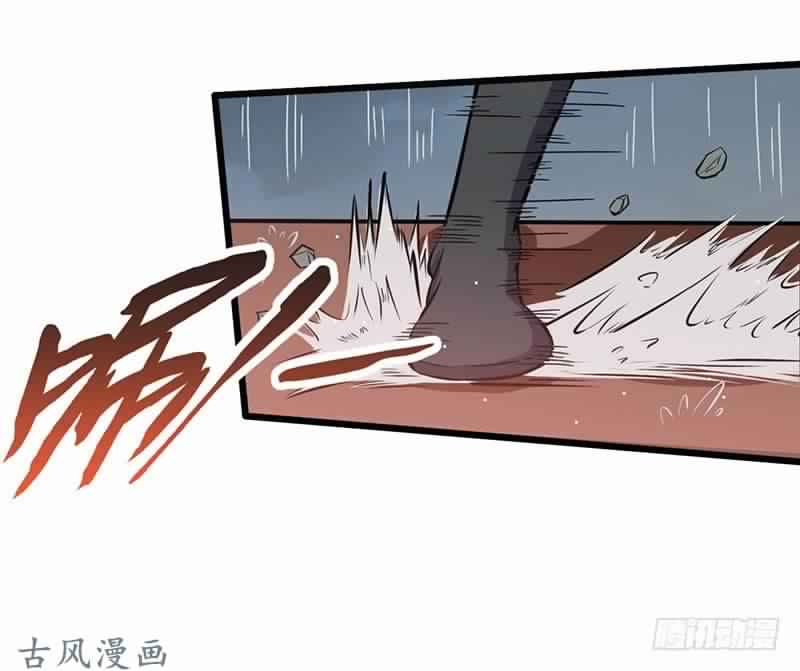 Chaotic Sword God: Chapter 74 - Page 37