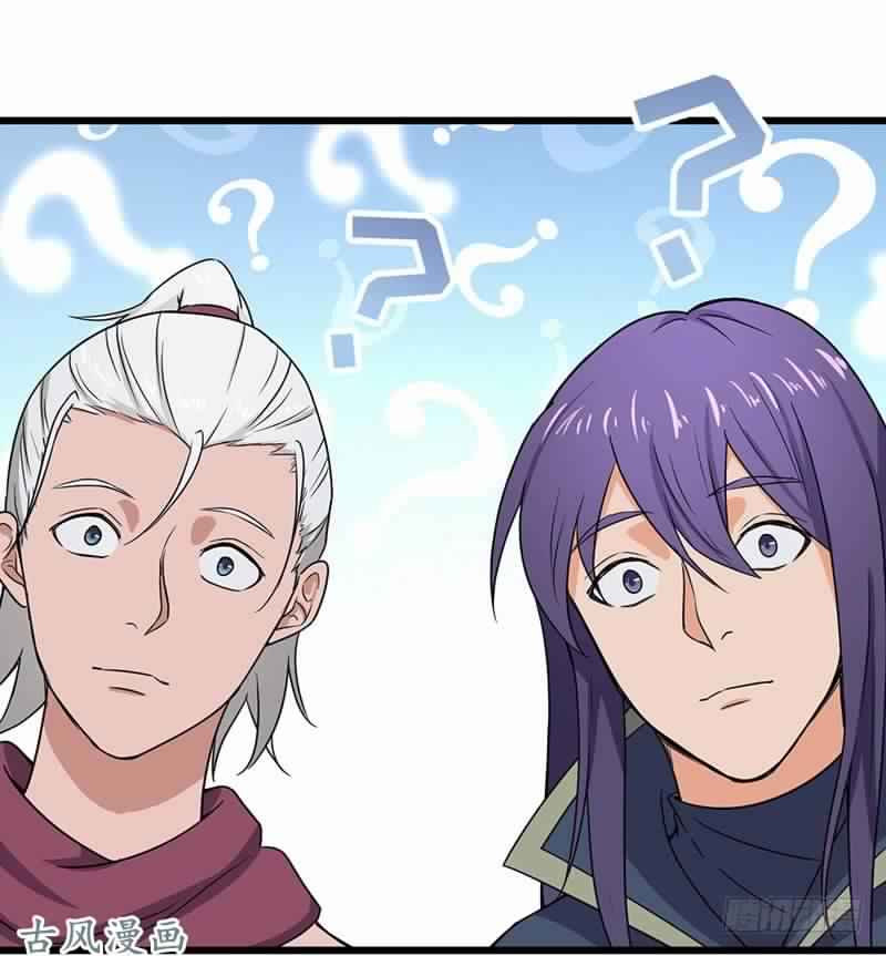 Chaotic Sword God: Chapter 75 - Page 16