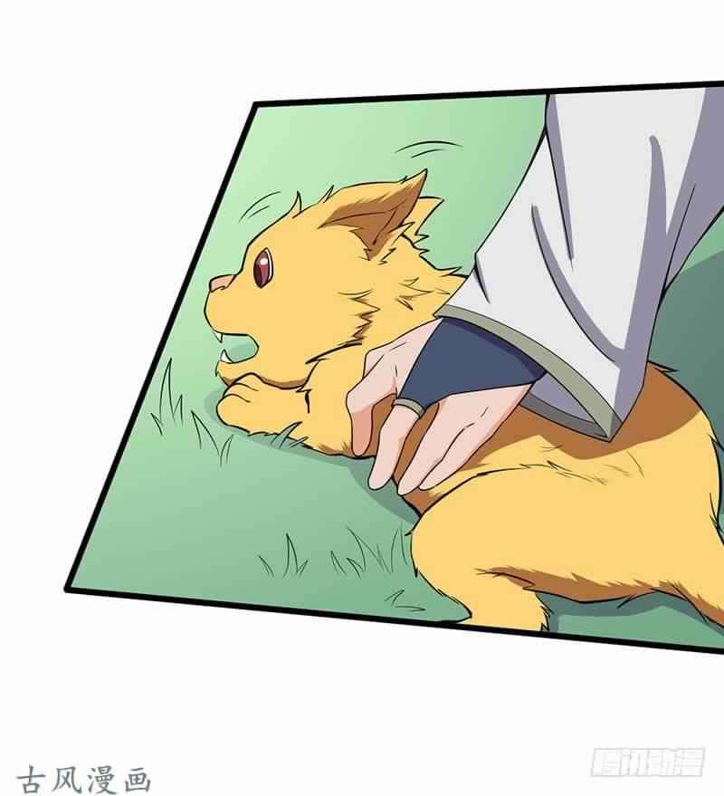 Chaotic Sword God: Chapter 76 - Page 10