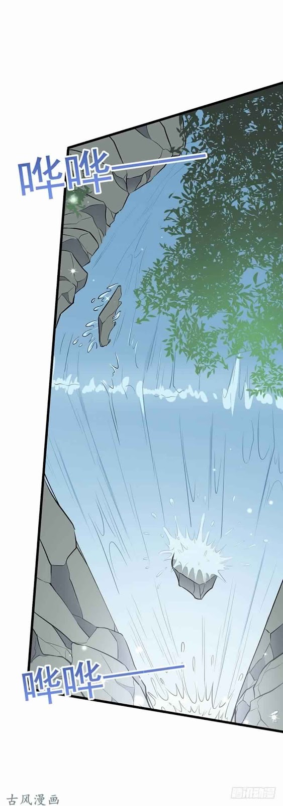 Chaotic Sword God: Chapter 76 - Page 17