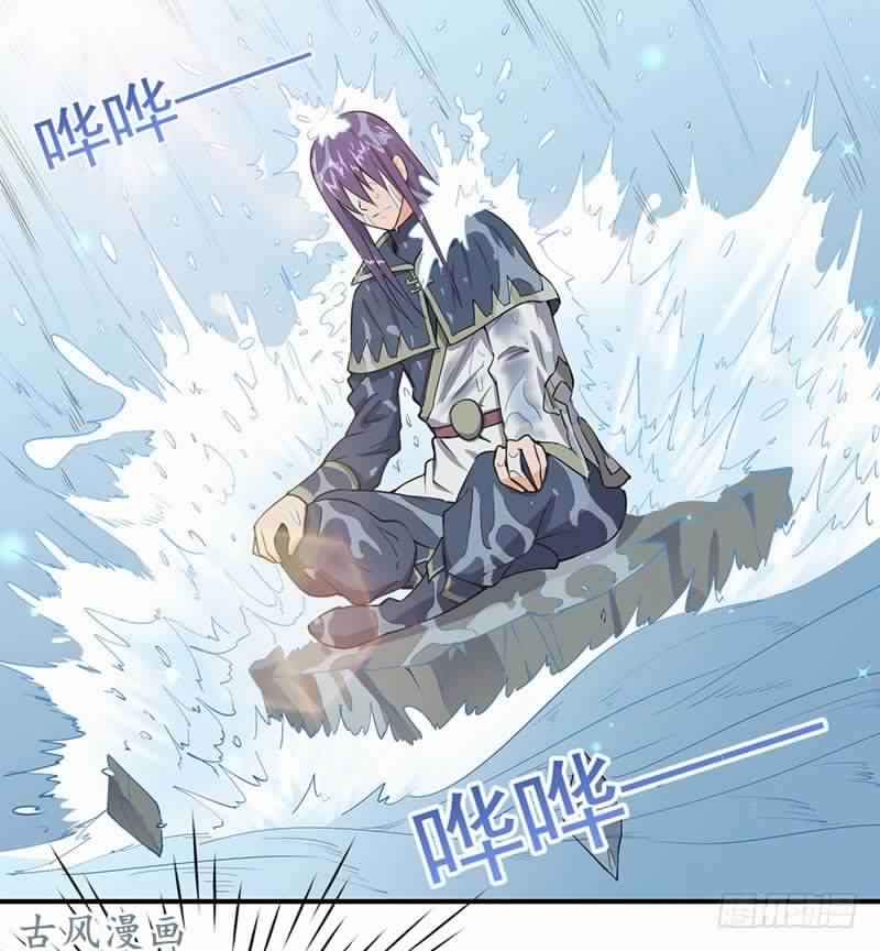 Chaotic Sword God: Chapter 76 - Page 18