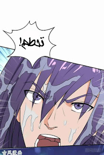 Chaotic Sword God: Chapter 76 - Page 22