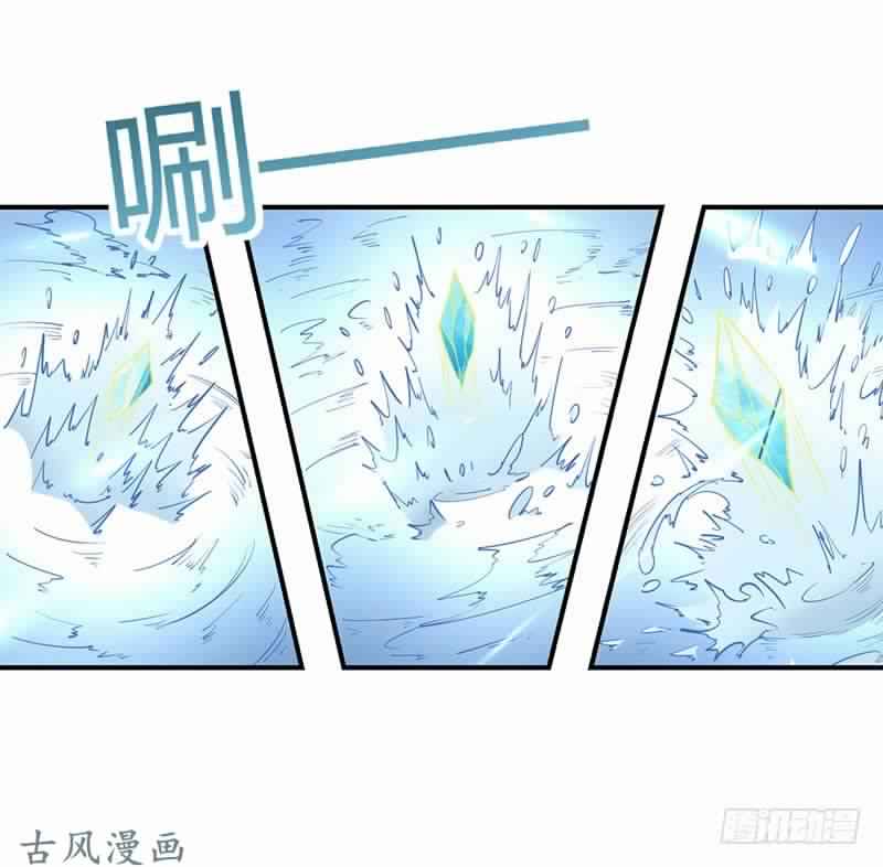 Chaotic Sword God: Chapter 76 - Page 26