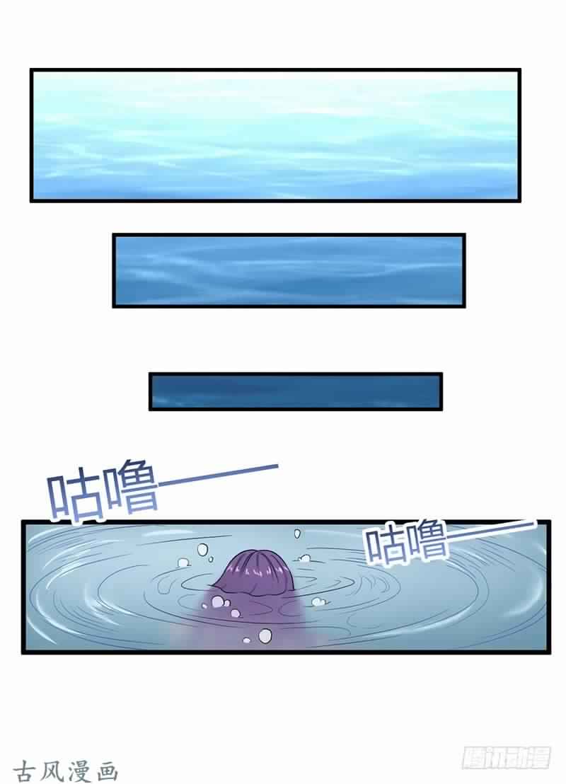 Chaotic Sword God: Chapter 76 - Page 34