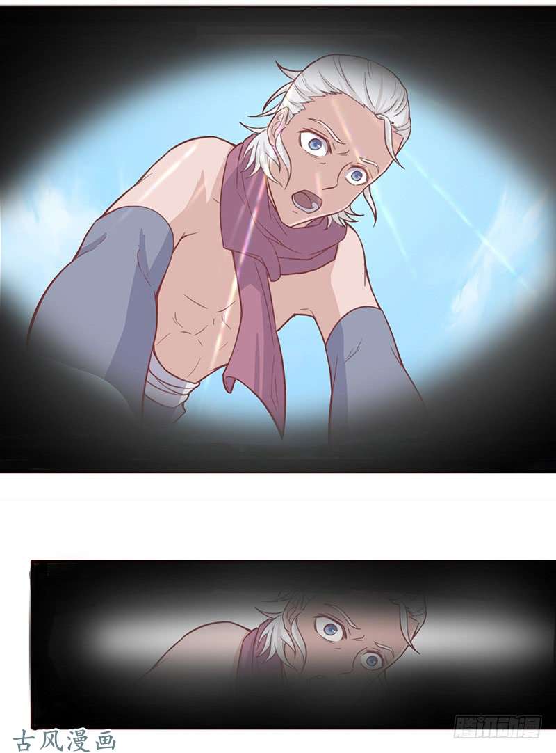 Chaotic Sword God: Chapter 77 - Page 10