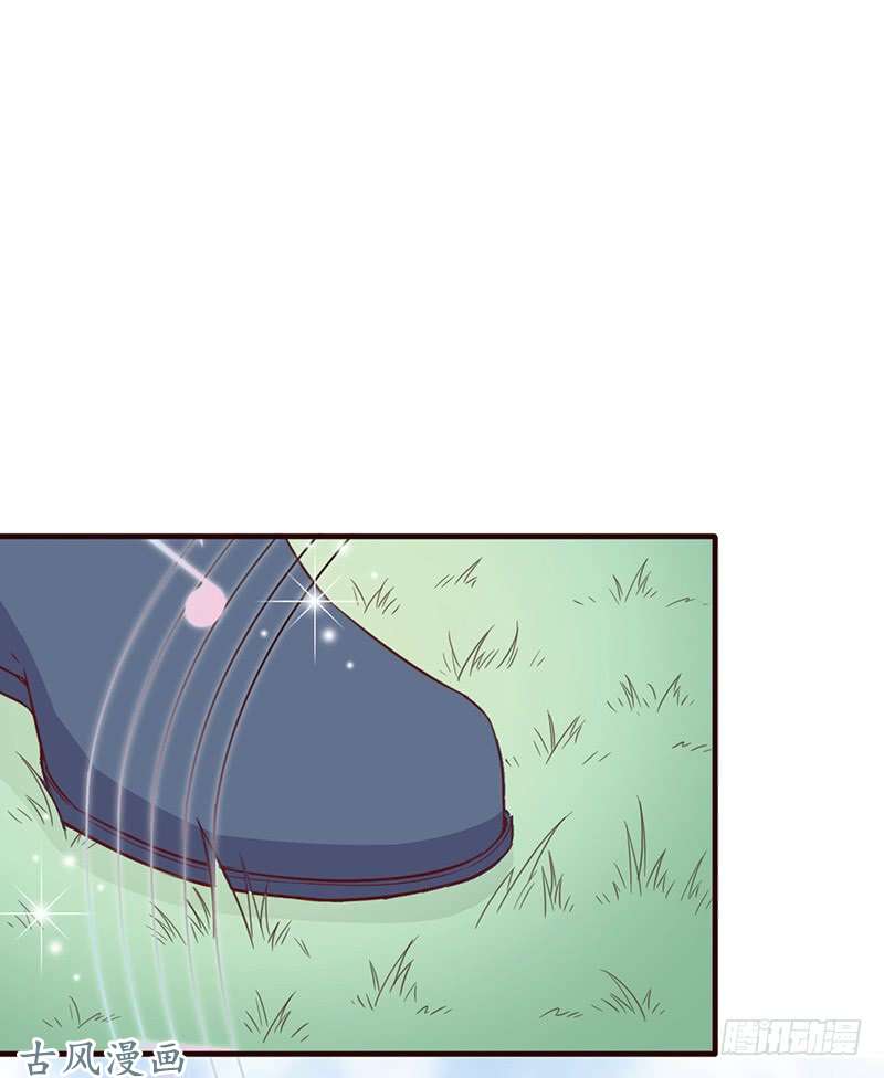 Chaotic Sword God: Chapter 77 - Page 14