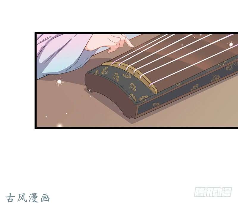 Chaotic Sword God: Chapter 77 - Page 16