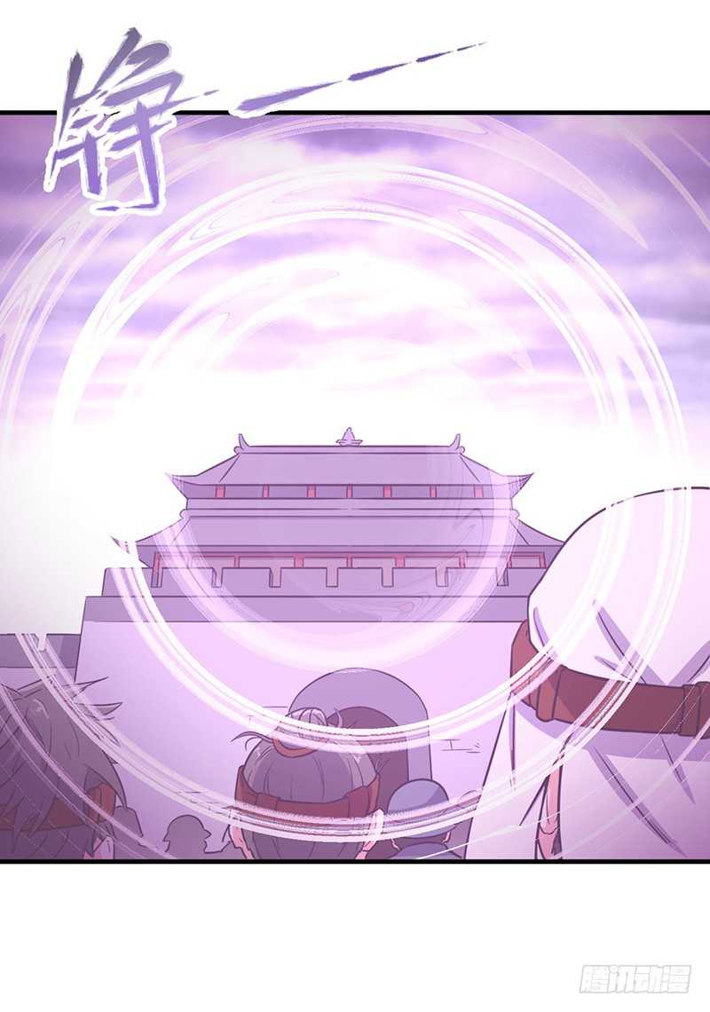 Chaotic Sword God: Chapter 78 - Page 4