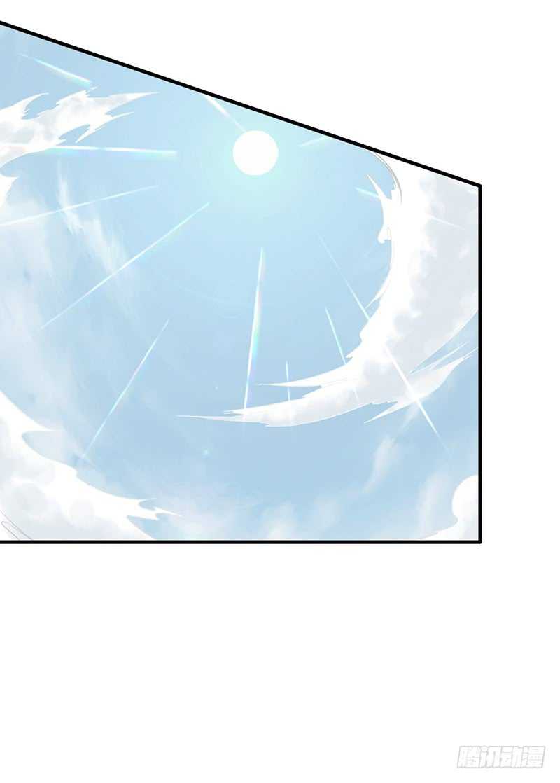 Chaotic Sword God: Chapter 78 - Page 6