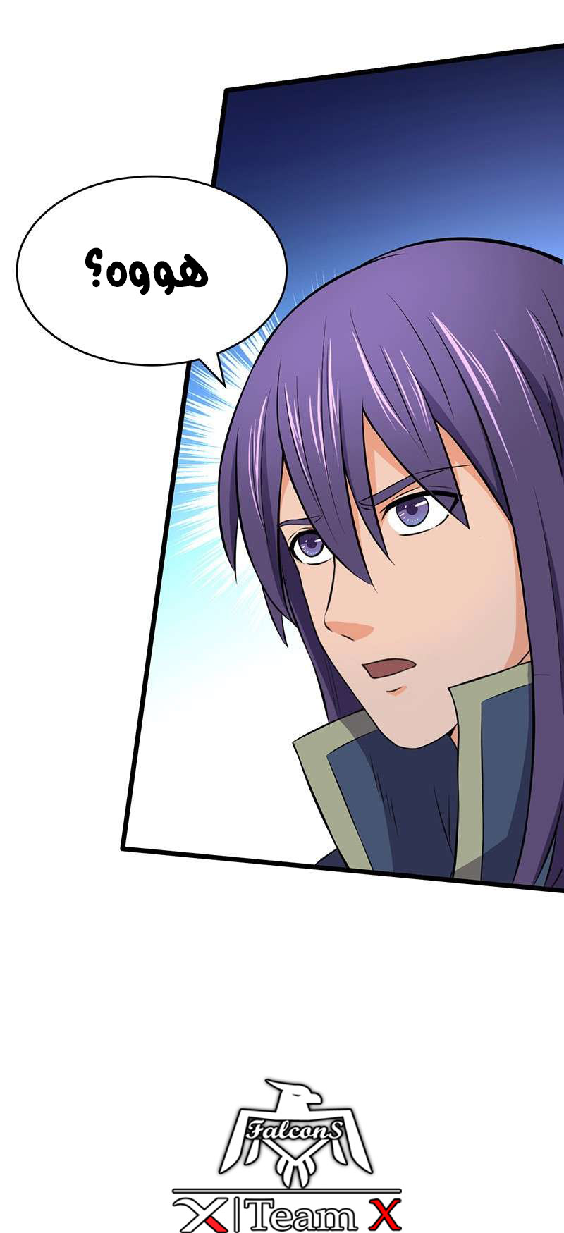 Chaotic Sword God: Chapter 79 - Page 31