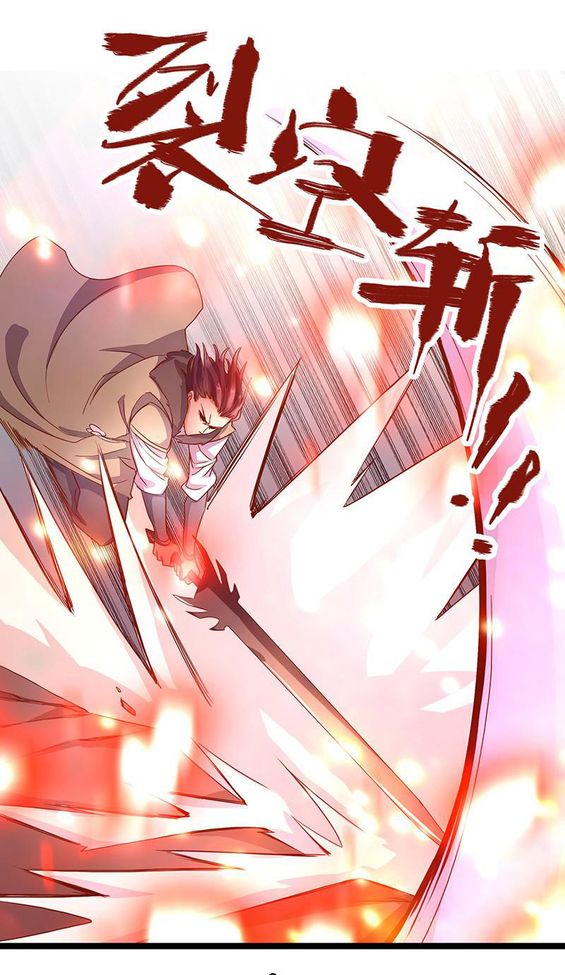 Chaotic Sword God: Chapter 8 - Page 6