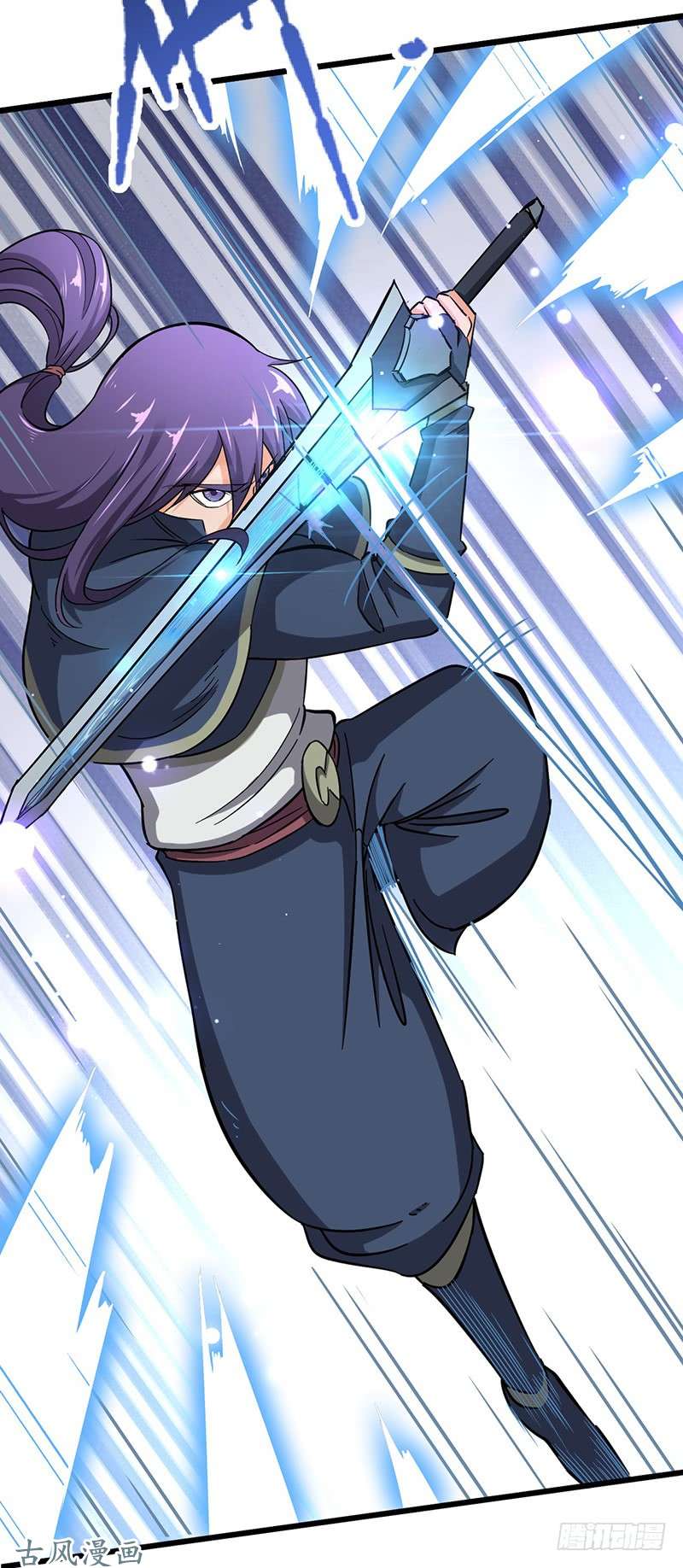 Chaotic Sword God: Chapter 80 - Page 10