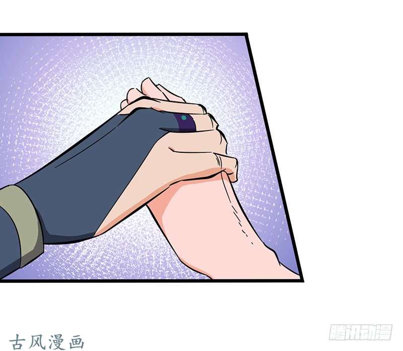 Chaotic Sword God: Chapter 80 - Page 18