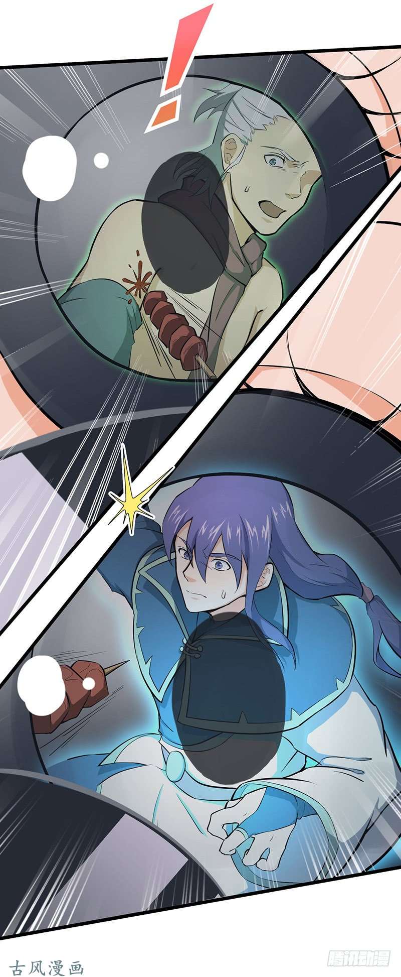 Chaotic Sword God: Chapter 82 - Page 9