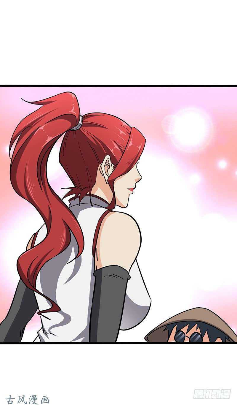 Chaotic Sword God: Chapter 83 - Page 4