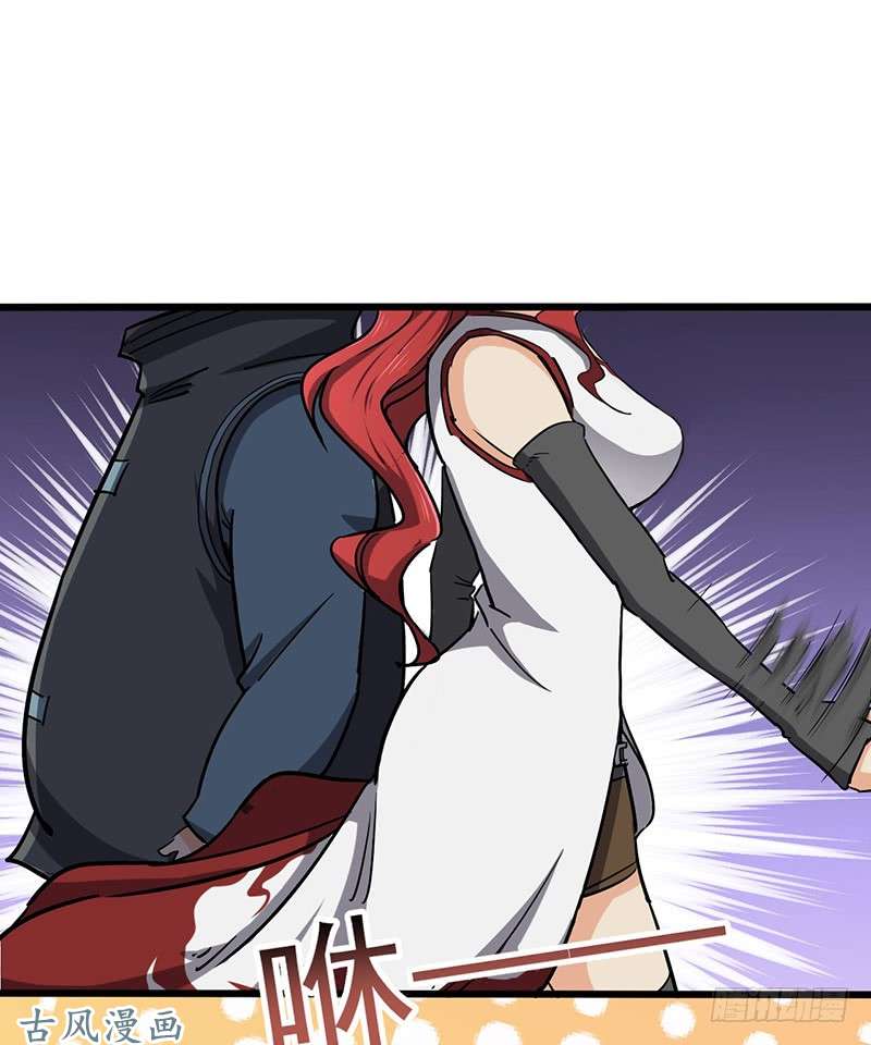 Chaotic Sword God: Chapter 83 - Page 5