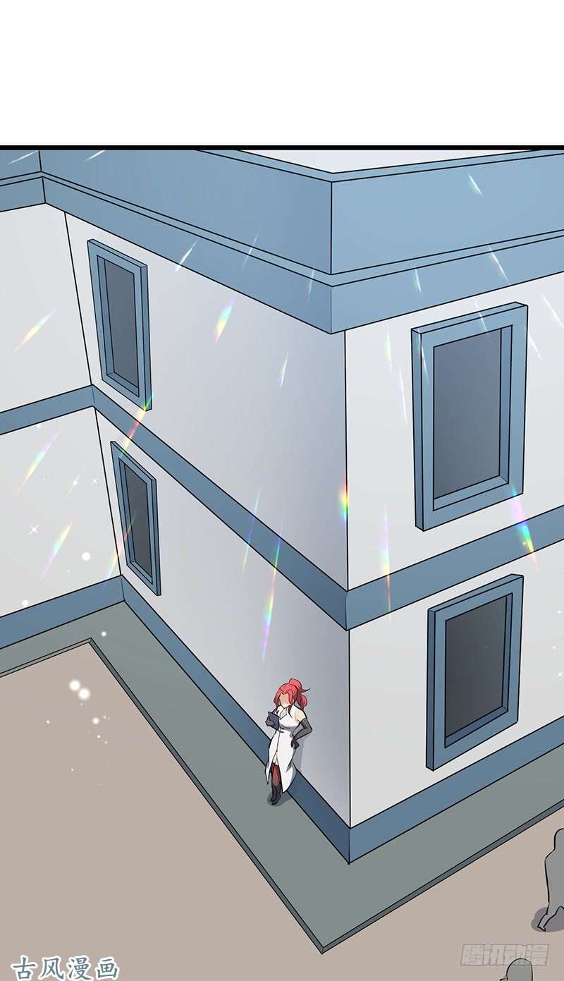 Chaotic Sword God: Chapter 83 - Page 11