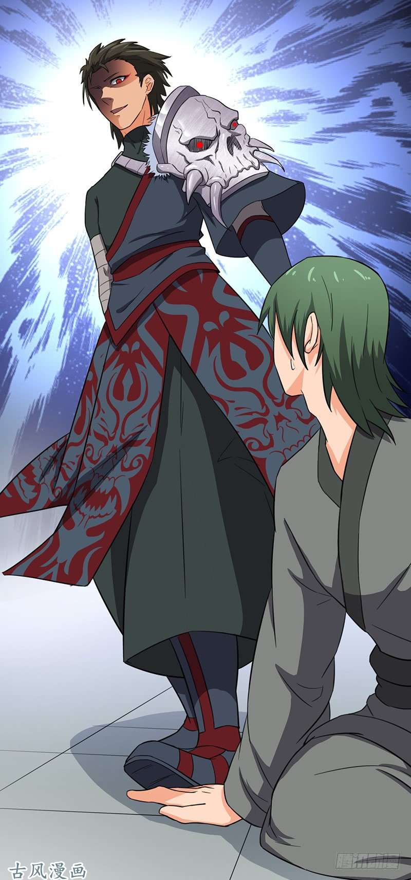 Chaotic Sword God: Chapter 83 - Page 23