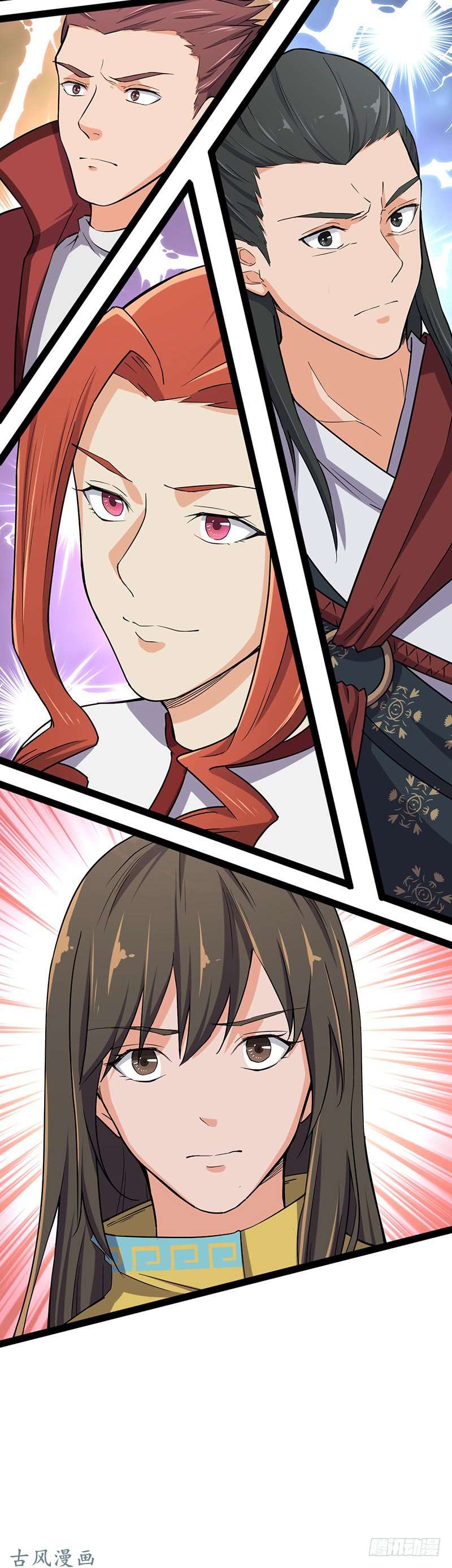 Chaotic Sword God: Chapter 85 - Page 15