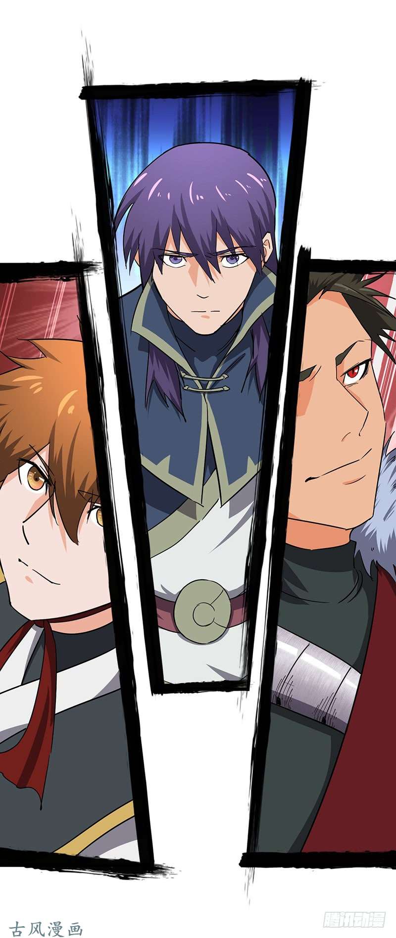 Chaotic Sword God: Chapter 85 - Page 17