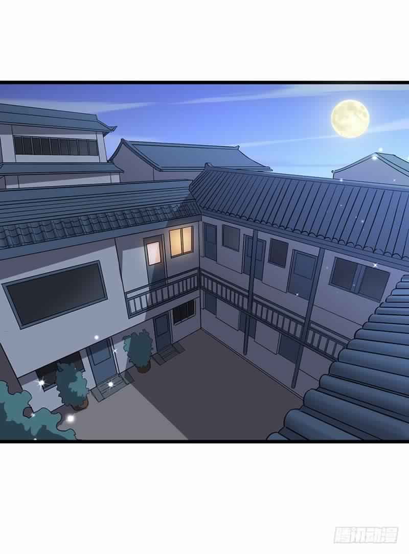 Chaotic Sword God: Chapter 86 - Page 2